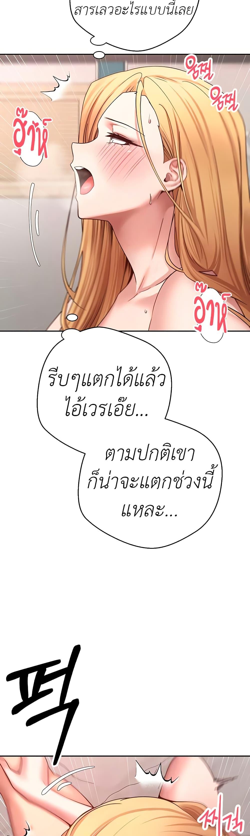 Doujin-Lc- อ่าน โดจิน มังฮวา เกาหลี ญี่ปุ่น จีน แปลไทย Turning My Life Around With Crypto ตอนที่ 1 2 3 4 5 6 7 8 9 10 11 12 13 14 ฟรี ไม่มีโฆษณา อ่าน โดจิน Manhwa เกาหลี ญี่ปุ่น จีน เรามีครบ คัดมาให้เน้นๆ โดจิน 18+ รับประกันความฟินโดย  Doujin Lc