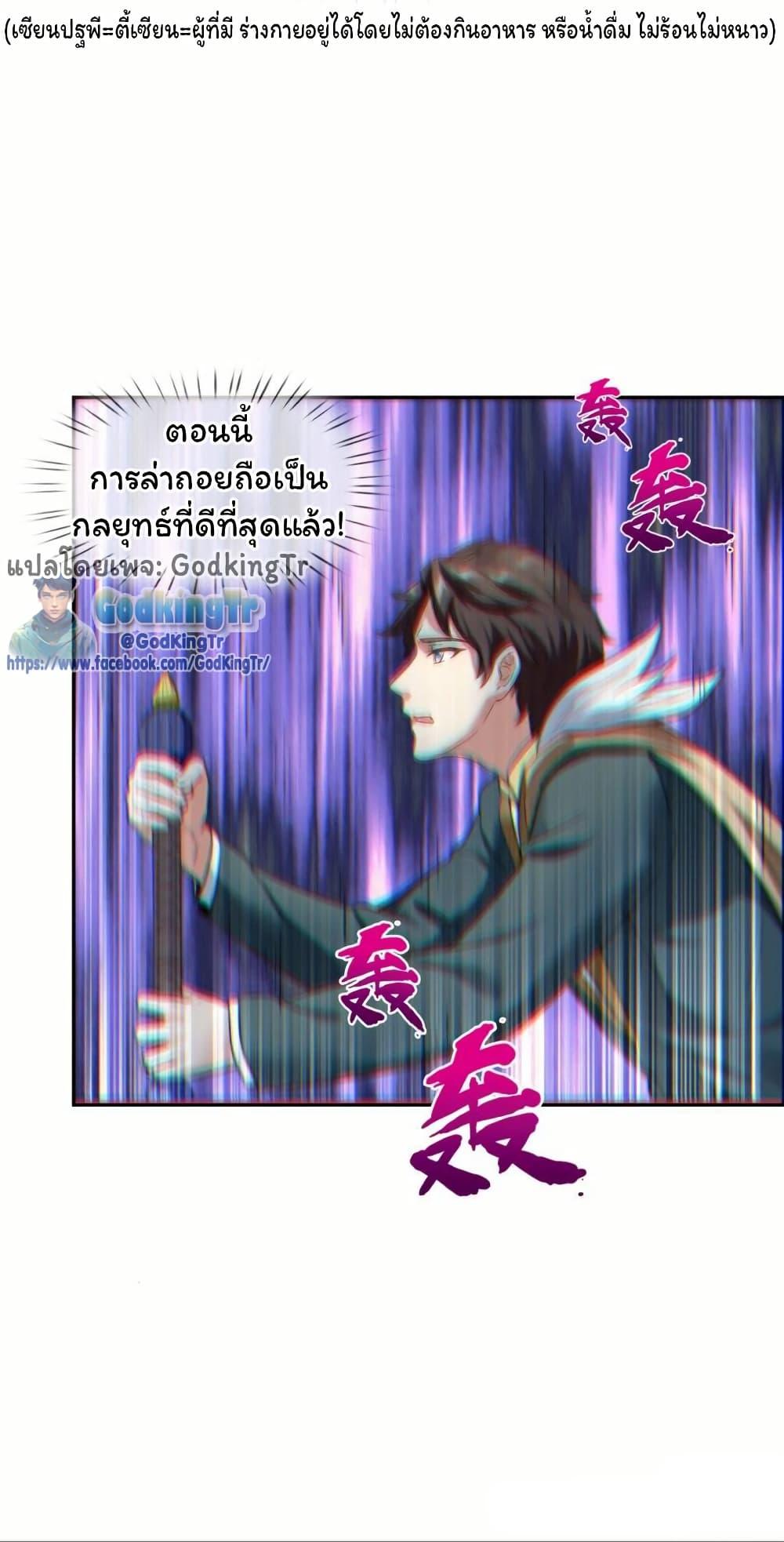 Manga-lc-com อ่านมังงะ อ่านการ์ตูน ออนไลน์ ฟรี Eternal god King ตอนที่ 1 2 3 4 5 6 7 8 9 10 11 12 13 14 ฟรี ไม่มีโฆษณา Manga-lc - อ่าน มังงะ อ่าน การ์ตูน ออนไลน์ อ่านมังงะ ฟรี