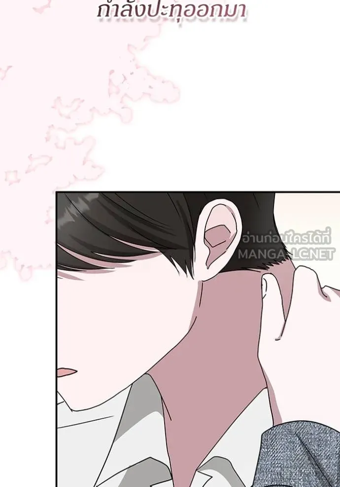 ฉันเนี่ยนะ ตอนที่ 51 รูปที่ 99