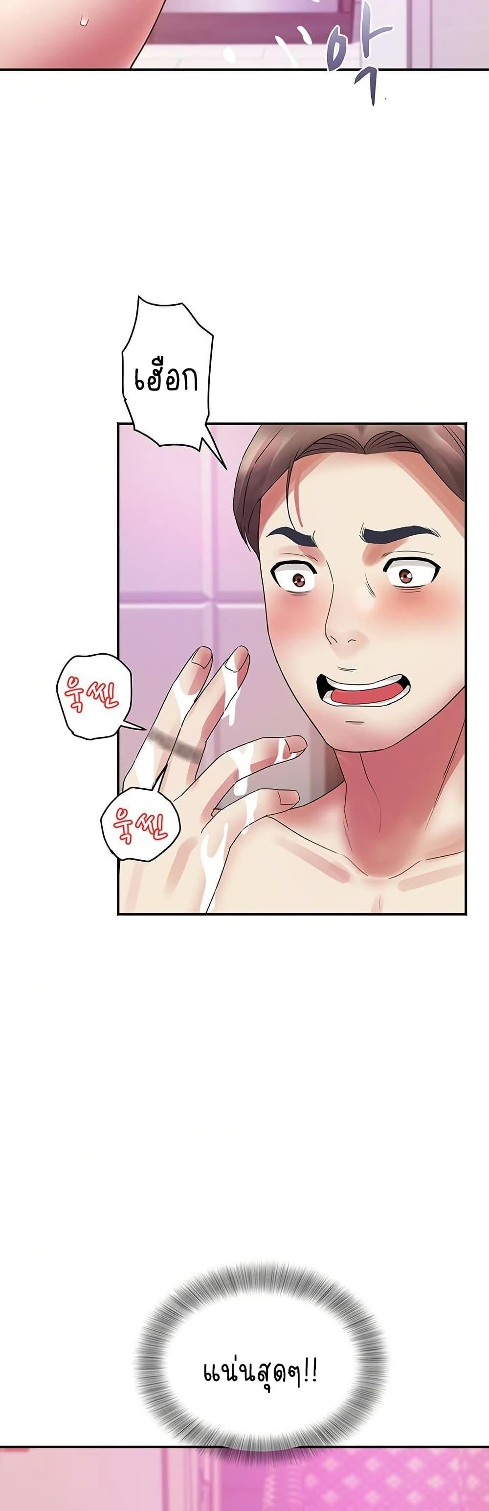 Doujin-Lc- อ่าน โดจิน มังฮวา เกาหลี ญี่ปุ่น จีน แปลไทย Daebong Village ตอนที่ 1 2 3 4 5 6 7 8 9 10 11 12 13 14 ฟรี ไม่มีโฆษณา อ่าน โดจิน Manhwa เกาหลี ญี่ปุ่น จีน เรามีครบ คัดมาให้เน้นๆ โดจิน 18+ รับประกันความฟินโดย  Doujin Lc