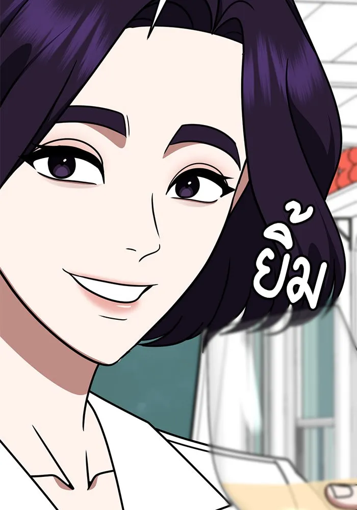 ช่วยเปลี่ยนฉันที ตอนที่ 230. ซีซัน 2 โจเยบิน 12 รูปที่ 110