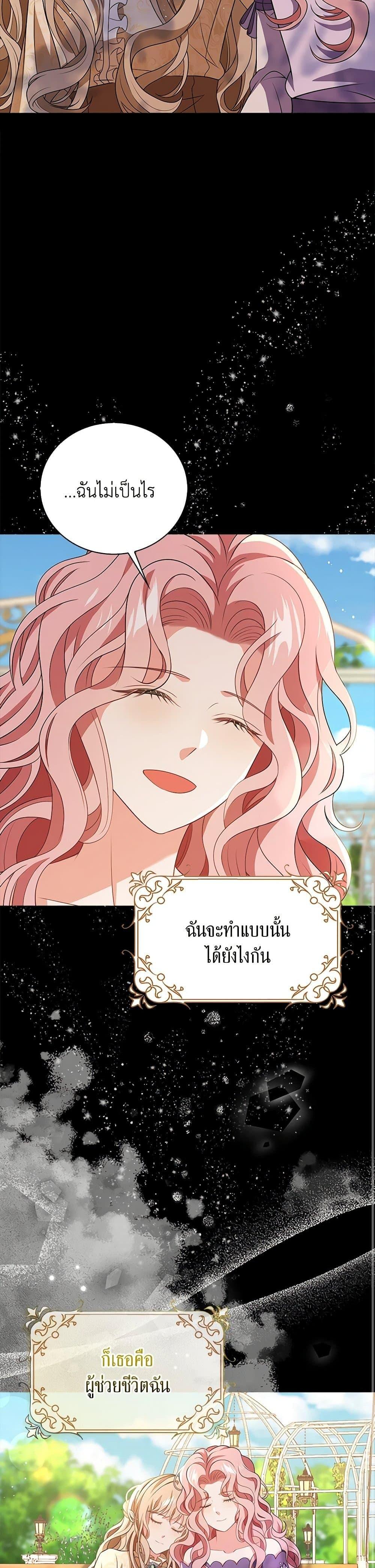 Manga-lc-com อ่านมังงะ อ่านการ์ตูน ออนไลน์ ฟรี The Villainess Wants to Go Home ตอนที่ 1 2 3 4 5 6 7 8 9 10 11 12 13 14 ฟรี ไม่มีโฆษณา Manga-lc - อ่าน มังงะ อ่าน การ์ตูน ออนไลน์ อ่านมังงะ ฟรี