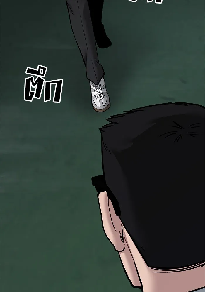 เลวฟาดเลว ตอนที่ 71 รูปที่ 160