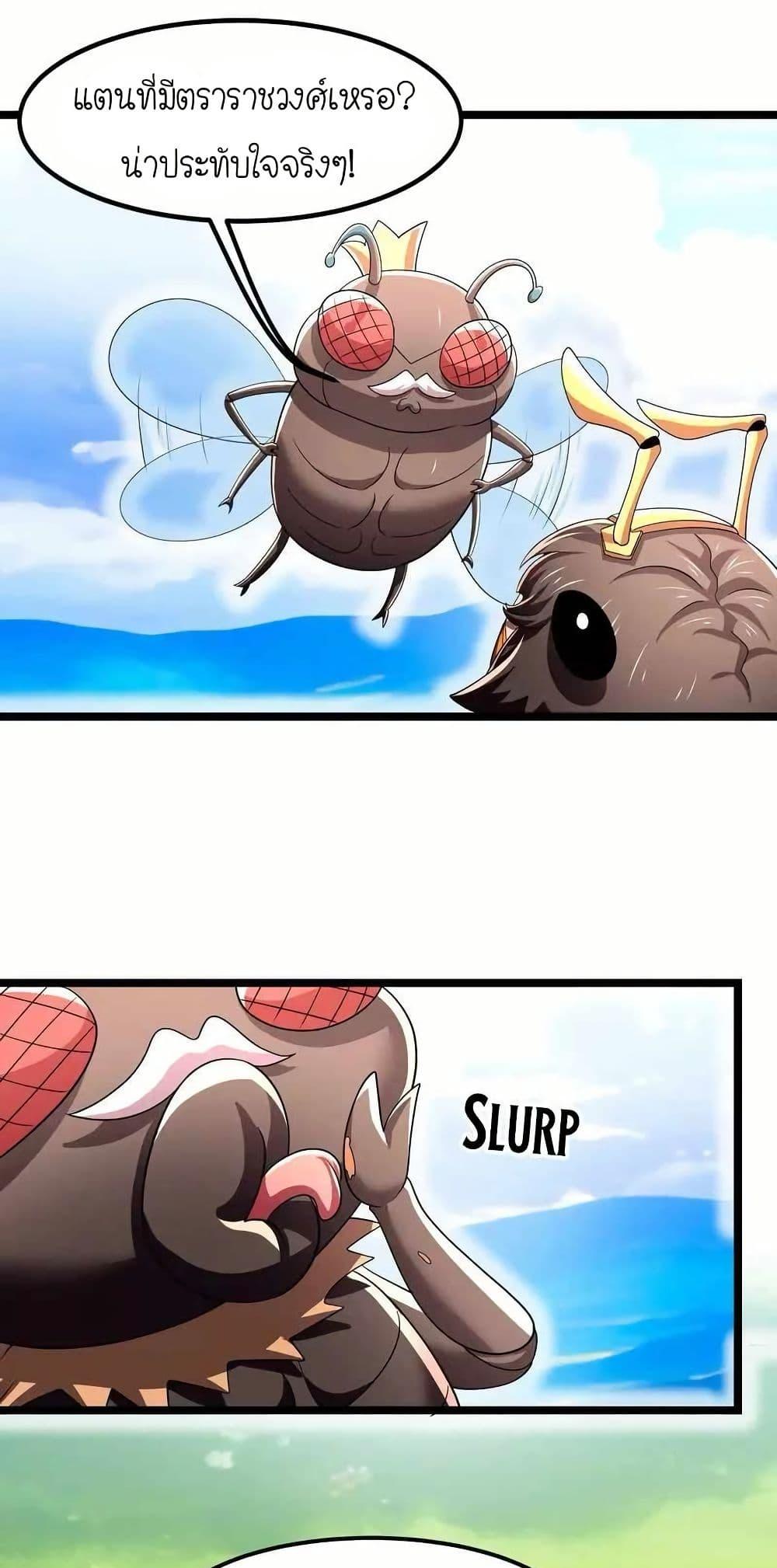 Manga-lc-com อ่านมังงะ อ่านการ์ตูน ออนไลน์ ฟรี My Clone is the Space Bug King ตอนที่ 1 2 3 4 5 6 7 8 9 10 11 12 13 14 ฟรี ไม่มีโฆษณา Manga-lc - อ่าน มังงะ อ่าน การ์ตูน ออนไลน์ อ่านมังงะ ฟรี