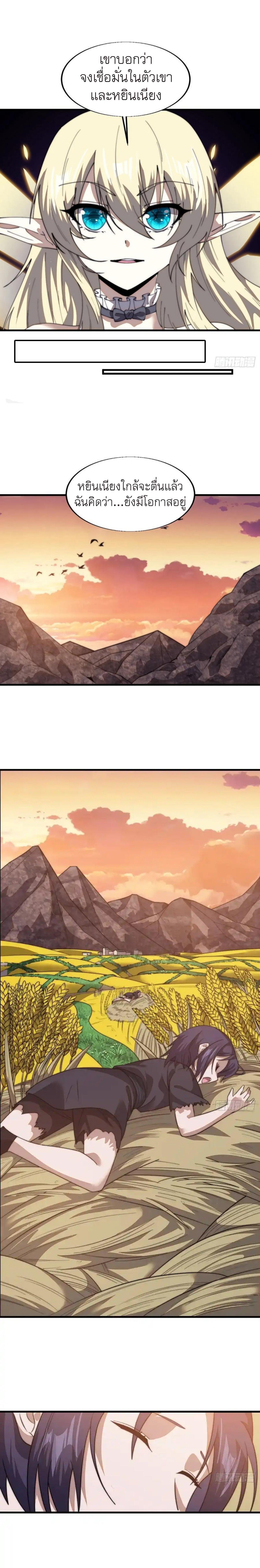 Manga-lc-com อ่านมังงะ อ่านการ์ตูน ออนไลน์ ฟรี It Starts With A Mountain ตอนที่ 1 2 3 4 5 6 7 8 9 10 11 12 13 14 ฟรี ไม่มีโฆษณา Manga-lc - อ่าน มังงะ อ่าน การ์ตูน ออนไลน์ อ่านมังงะ ฟรี