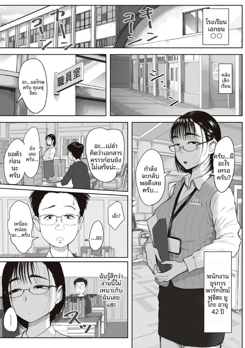 Doujin-Lc- อ่าน โดจิน มังฮวา เกาหลี ญี่ปุ่น จีน แปลไทย ความสัมพันธ์ลับของผมกับคุณฟุจิตะ (Fujisaki Chiro) ตอนที่ 1 2 3 4 5 6 7 8 9 10 11 12 13 14 ฟรี ไม่มีโฆษณา อ่าน โดจิน Manhwa เกาหลี ญี่ปุ่น จีน เรามีครบ คัดมาให้เน้นๆ โดจิน 18+ รับประกันความฟินโดย  Doujin Lc