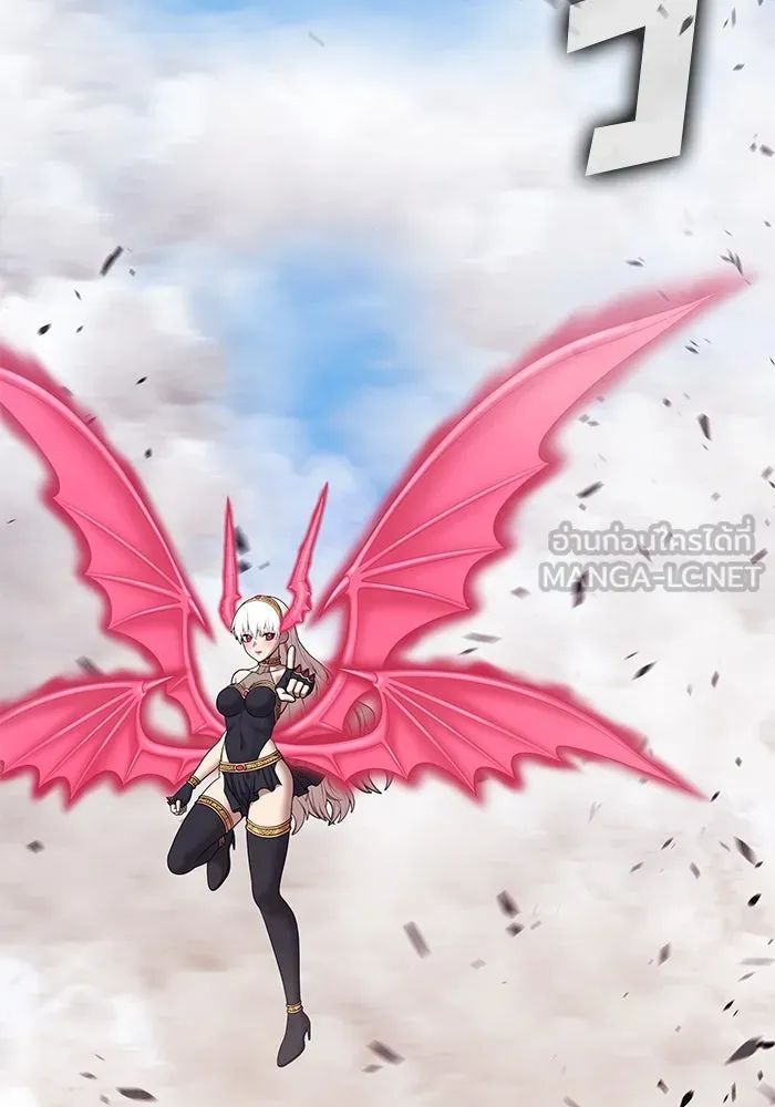 +99 ท่อนไม้พร้อมบวก ตอนที่ 2 ล็อกอิน (2) รูปที่ 162