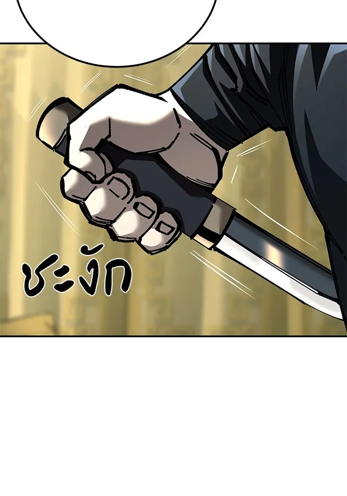 คุณปู่จอมยุทธกับหลานสาวสุดแกร่ง ตอนที่ 93 รูปที่ 22