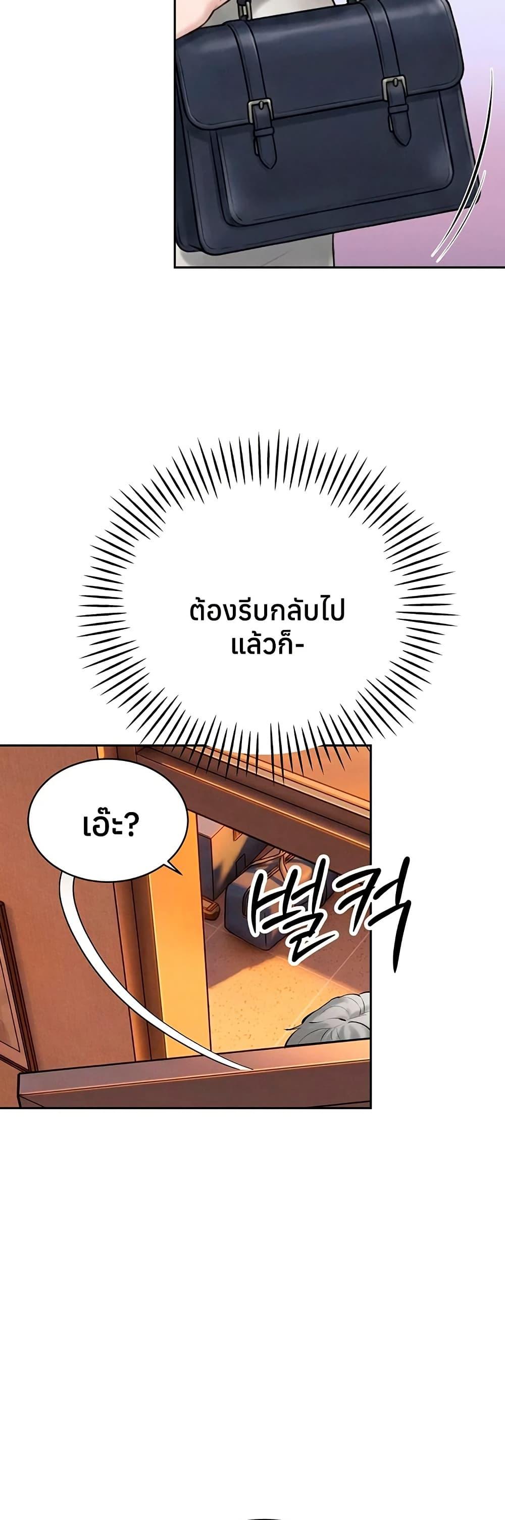 Doujin-Lc- อ่าน โดจิน มังฮวา เกาหลี ญี่ปุ่น จีน แปลไทย Father Is Eating ตอนที่ 1 2 3 4 5 6 7 8 9 10 11 12 13 14 ฟรี ไม่มีโฆษณา อ่าน โดจิน Manhwa เกาหลี ญี่ปุ่น จีน เรามีครบ คัดมาให้เน้นๆ โดจิน 18+ รับประกันความฟินโดย  Doujin Lc