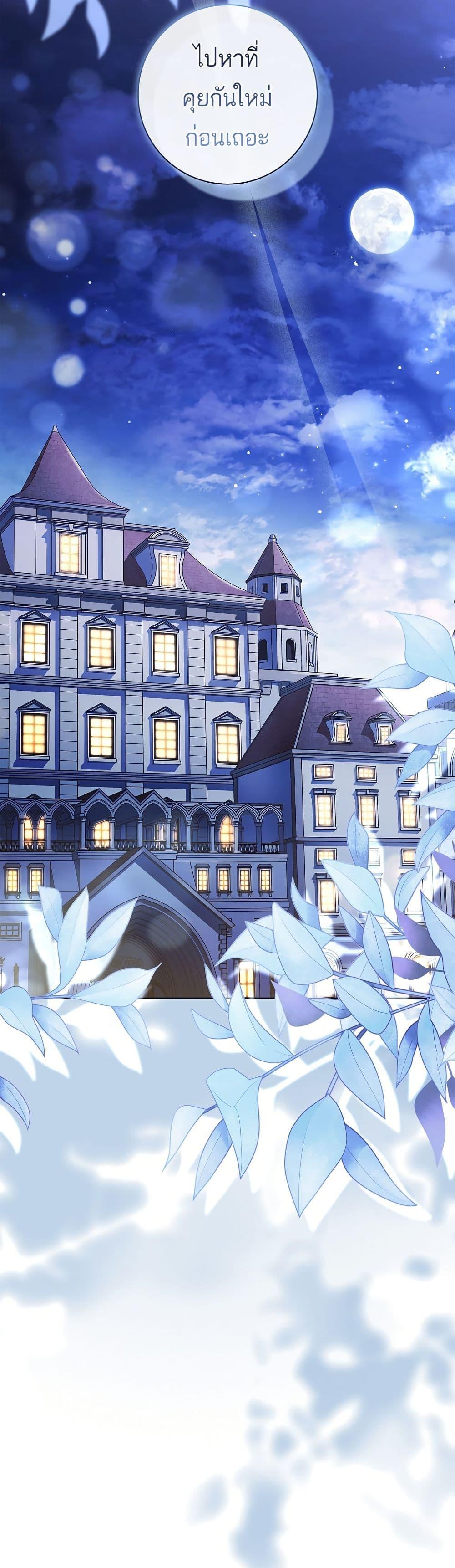 Manga-lc-com อ่านมังงะ อ่านการ์ตูน ออนไลน์ ฟรี Honey, Why Can’t We Get a Divorce ตอนที่ 1 2 3 4 5 6 7 8 9 10 11 12 13 14 ฟรี ไม่มีโฆษณา Manga-lc - อ่าน มังงะ อ่าน การ์ตูน ออนไลน์ อ่านมังงะ ฟรี