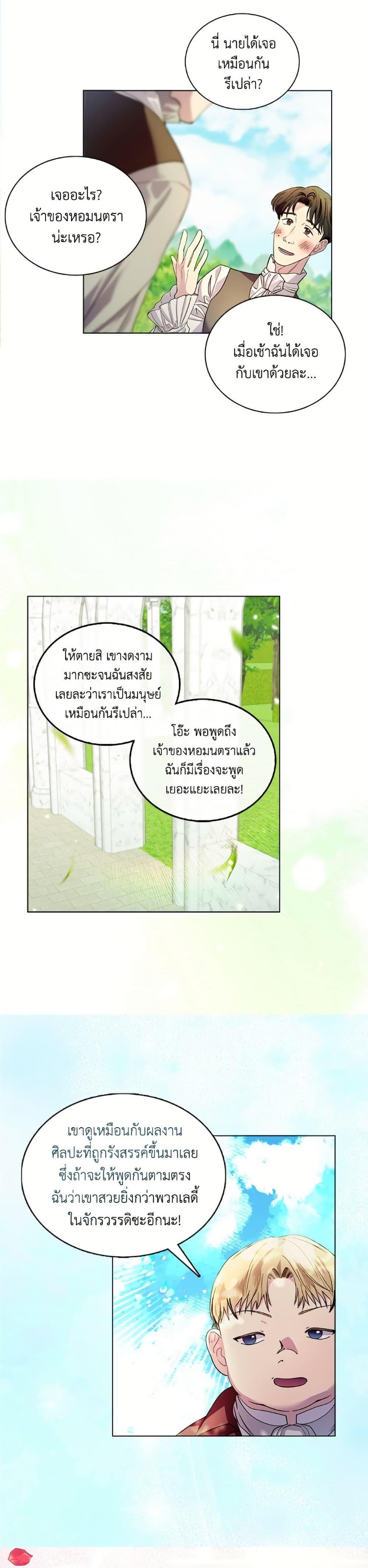 Manga-lc-com อ่านมังงะ อ่านการ์ตูน ออนไลน์ ฟรี Miss Not-So Sidekick ตอนที่ 1 2 3 4 5 6 7 8 9 10 11 12 13 14 ฟรี ไม่มีโฆษณา Manga-lc - อ่าน มังงะ อ่าน การ์ตูน ออนไลน์ อ่านมังงะ ฟรี