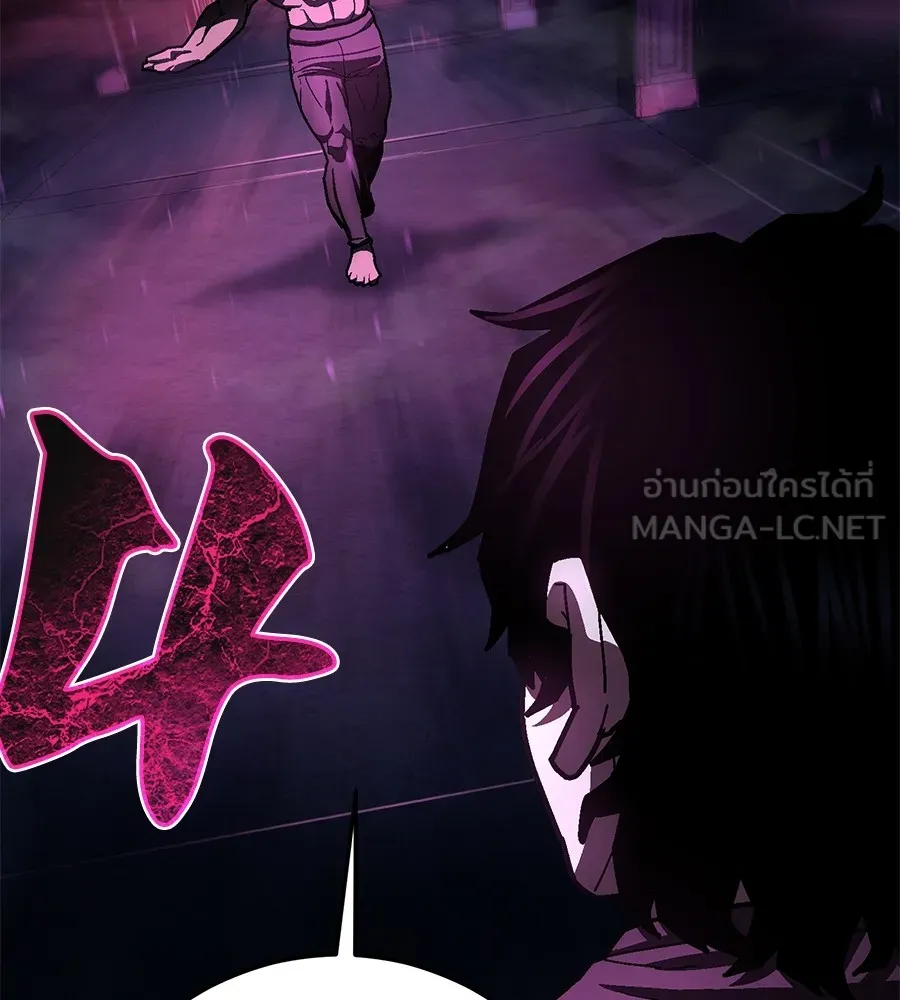 นักสู้ไร้น้ำยา ตอนที่ 26 รูปที่ 6