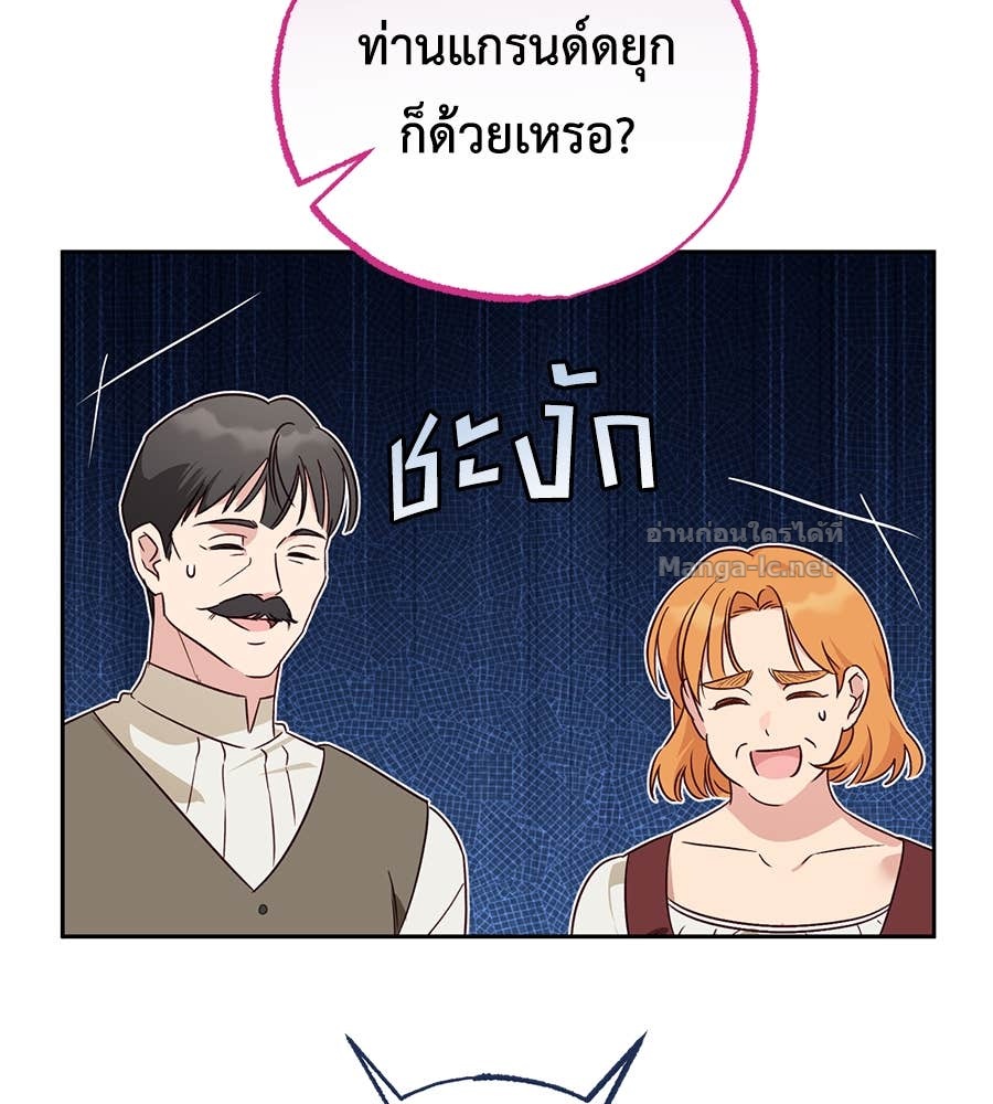 Doujin-Lc- อ่าน โดจิน มังฮวา เกาหลี ญี่ปุ่น จีน แปลไทย แกรนด์ดัชเชสล็อกมง ตอนที่ 1 2 3 4 5 6 7 8 9 10 11 12 13 14 ฟรี ไม่มีโฆษณา อ่าน โดจิน Manhwa เกาหลี ญี่ปุ่น จีน เรามีครบ คัดมาให้เน้นๆ โดจิน 18+ รับประกันความฟินโดย Doujin Lc