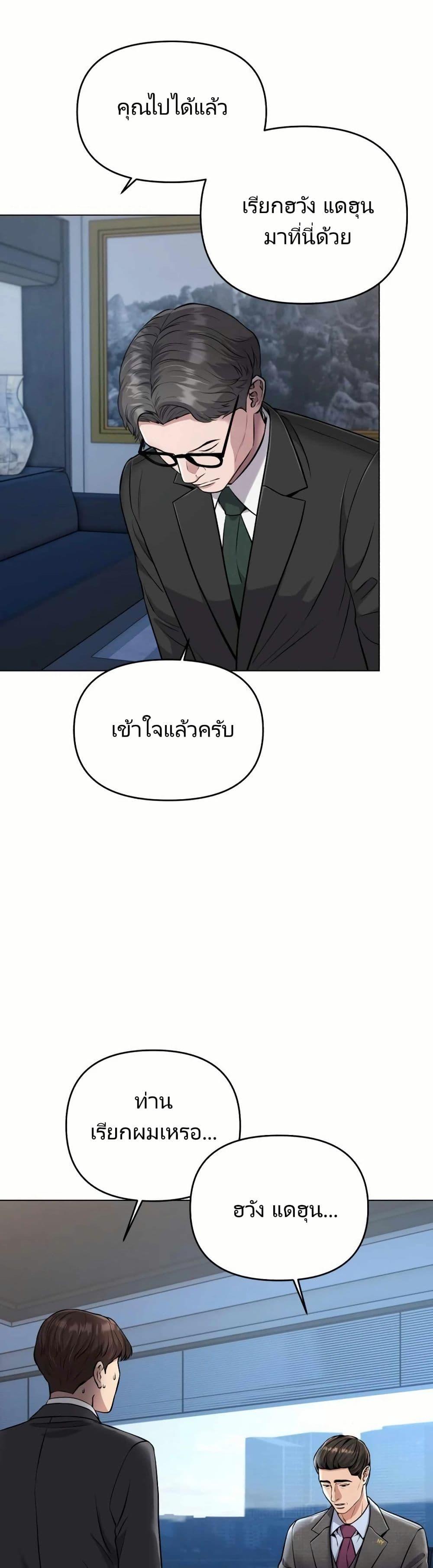 Manga-lc-com อ่านมังงะ อ่านการ์ตูน ออนไลน์ ฟรี New Employee Kim Chul-Soo ตอนที่ 1 2 3 4 5 6 7 8 9 10 11 12 13 14 ฟรี ไม่มีโฆษณา Manga-lc - อ่าน มังงะ อ่าน การ์ตูน ออนไลน์ อ่านมังงะ ฟรี
