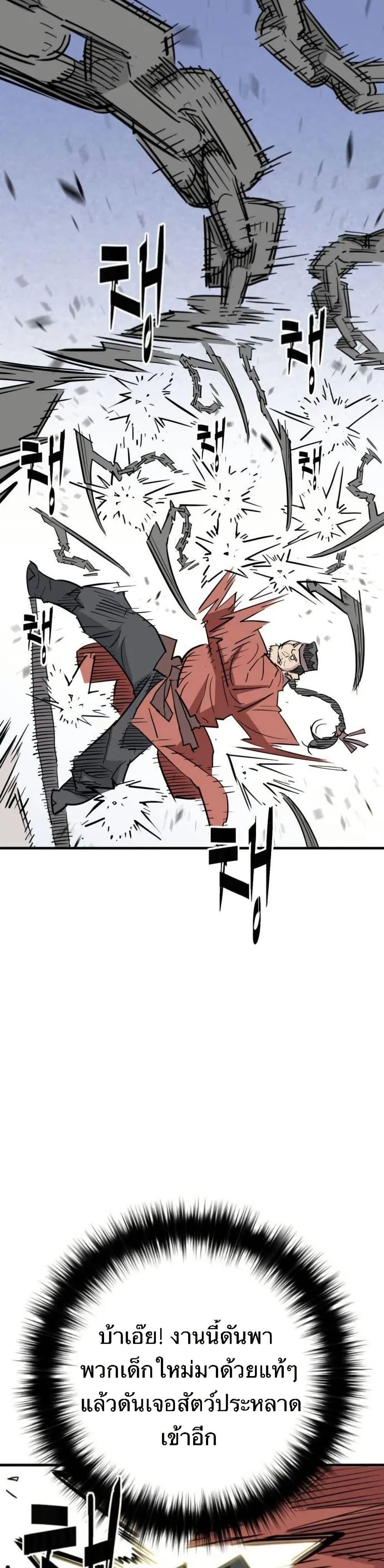 Manga-lc-com อ่านมังงะ อ่านการ์ตูน ออนไลน์ ฟรี Demon King ตอนที่ 1 2 3 4 5 6 7 8 9 10 11 12 13 14 ฟรี ไม่มีโฆษณา Manga-lc - อ่าน มังงะ อ่าน การ์ตูน ออนไลน์ อ่านมังงะ ฟรี