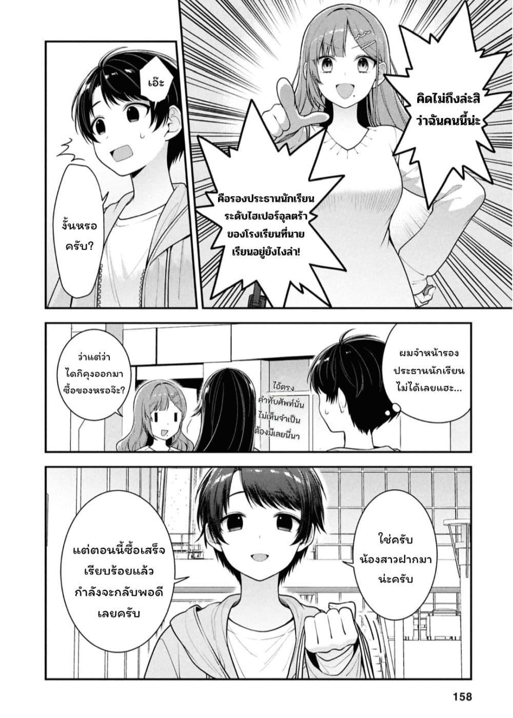 Manga-lc-com อ่านมังงะ อ่านการ์ตูน ออนไลน์ ฟรี Tonari no Seki no Yankee Shimizu-san ga Kami o Kuroku Sometekita ตอนที่ 1 2 3 4 5 6 7 8 9 10 11 12 13 14 ฟรี ไม่มีโฆษณา Manga-lc - อ่าน มังงะ อ่าน การ์ตูน ออนไลน์ อ่านมังงะ ฟรี