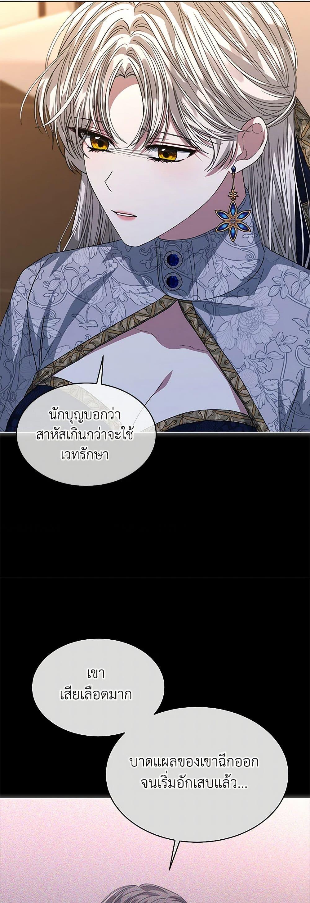 Manga-lc-com อ่านมังงะ อ่านการ์ตูน ออนไลน์ ฟรี I’m Tired of Novel Transmigration ตอนที่ 1 2 3 4 5 6 7 8 9 10 11 12 13 14 ฟรี ไม่มีโฆษณา Manga-lc - อ่าน มังงะ อ่าน การ์ตูน ออนไลน์ อ่านมังงะ ฟรี