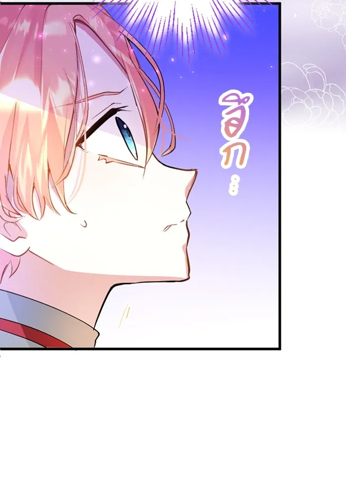 คุณหนูย้อนเวลามาเป็นอัศวิน ตอนที่ 5 รูปที่ 35