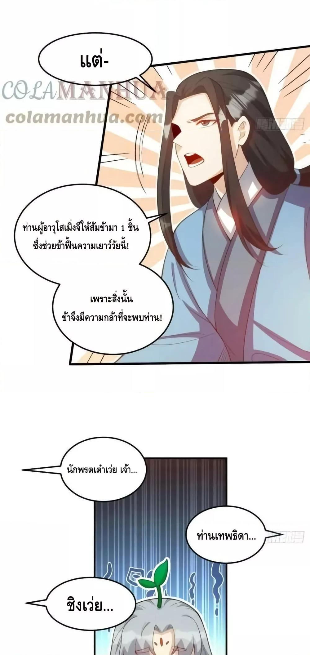 Manga-lc-com อ่านมังงะ อ่านการ์ตูน ออนไลน์ ฟรี ItTurnsOutTh ตอนที่ 1 2 3 4 5 6 7 8 9 10 11 12 13 14 ฟรี ไม่มีโฆษณา Manga-lc - อ่าน มังงะ อ่าน การ์ตูน ออนไลน์ อ่านมังงะ ฟรี
