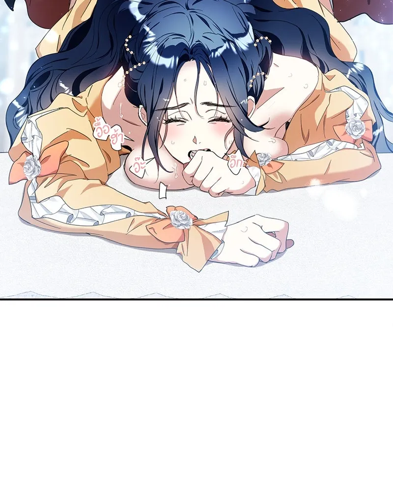 คนรักตายกลายเป็นทรราช ตอนที่ 13 รูปที่ 8