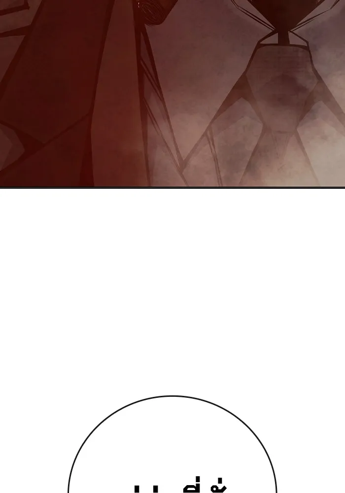 เยาวชนคนคุก ตอนที่ 34 รูปที่ 194