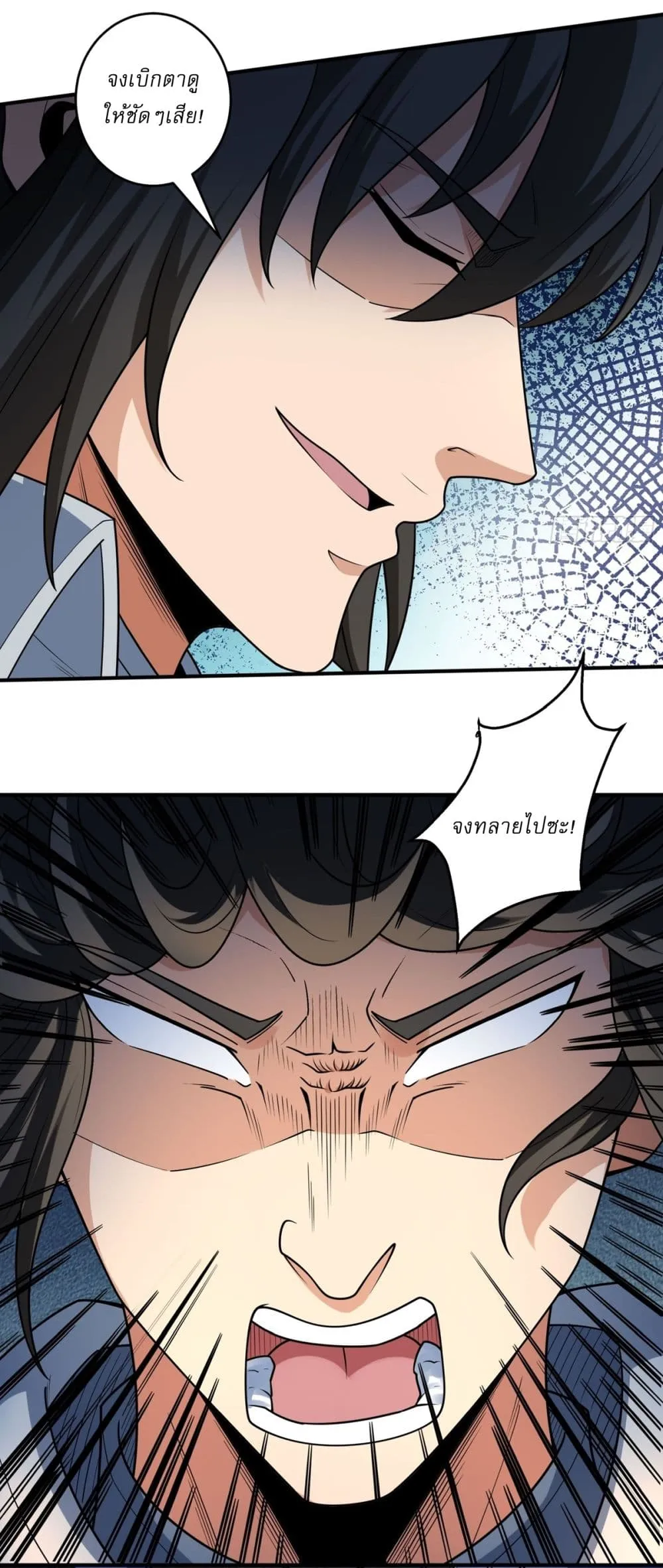Manga-lc-com อ่านมังงะ อ่านการ์ตูน ออนไลน์ ฟรี God of Martial Arts ตอนที่ 1 2 3 4 5 6 7 8 9 10 11 12 13 14 ฟรี ไม่มีโฆษณา Manga-lc - อ่าน มังงะ อ่าน การ์ตูน ออนไลน์ อ่านมังงะ ฟรี