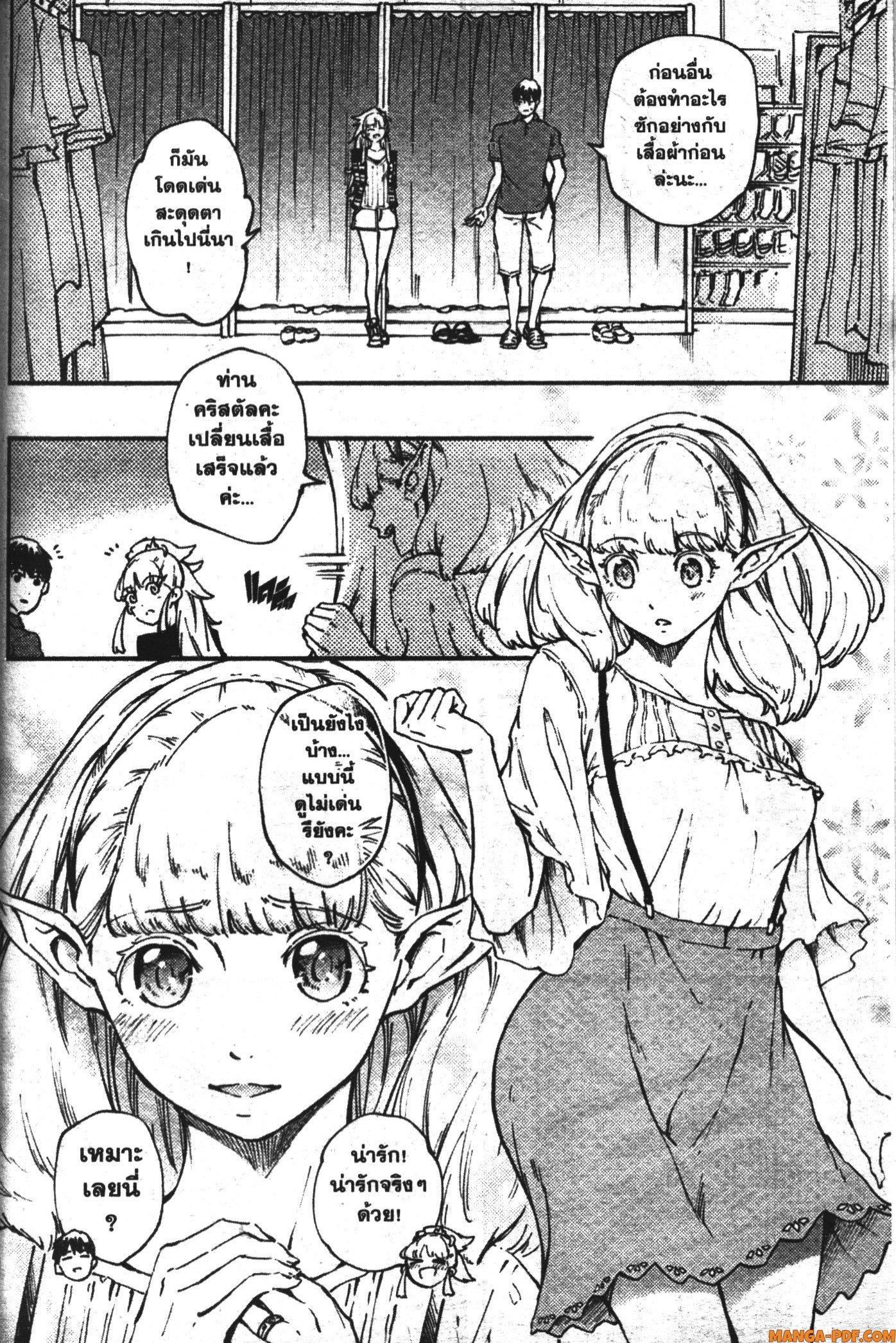 Manga-lc-com อ่านมังงะ อ่านการ์ตูน ออนไลน์ ฟรี Kekkon Yubiwa Monogatari ตอนที่ 1 2 3 4 5 6 7 8 9 10 11 12 13 14 ฟรี ไม่มีโฆษณา Manga-lc - อ่าน มังงะ อ่าน การ์ตูน ออนไลน์ อ่านมังงะ ฟรี