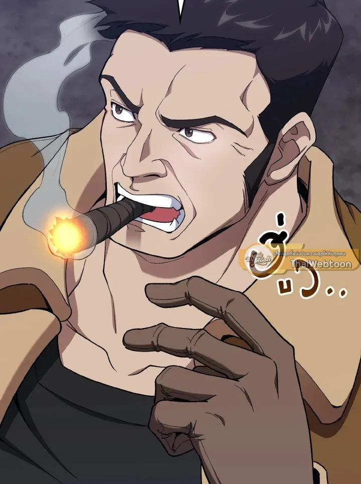 Max Level Player ตอนที่ ตอนที่ 83 รูปที่ 85