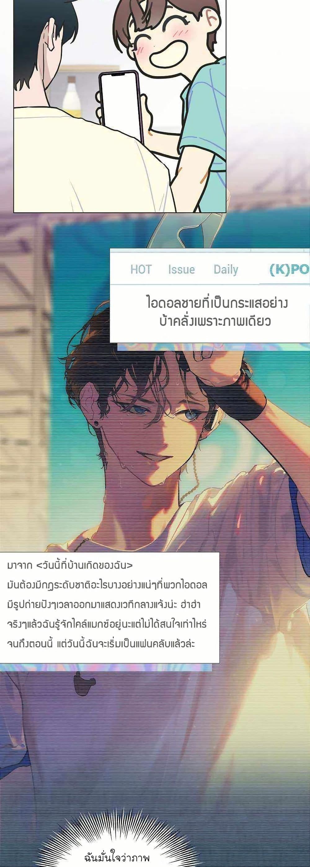 Manga-lc-com อ่านมังงะ อ่านการ์ตูน ออนไลน์ ฟรี Saving the Doomed Idols With My Touch ตอนที่ 1 2 3 4 5 6 7 8 9 10 11 12 13 14 ฟรี ไม่มีโฆษณา Manga-lc - อ่าน มังงะ อ่าน การ์ตูน ออนไลน์ อ่านมังงะ ฟรี