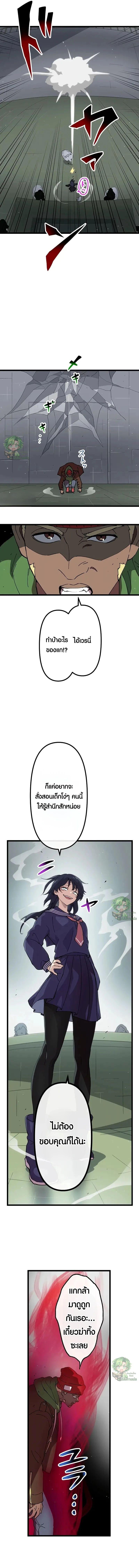 Manga-lc-com อ่านมังงะ อ่านการ์ตูน ออนไลน์ ฟรี Akari the Last Boss Girl ตอนที่ 1 2 3 4 5 6 7 8 9 10 11 12 13 14 ฟรี ไม่มีโฆษณา Manga-lc - อ่าน มังงะ อ่าน การ์ตูน ออนไลน์ อ่านมังงะ ฟรี