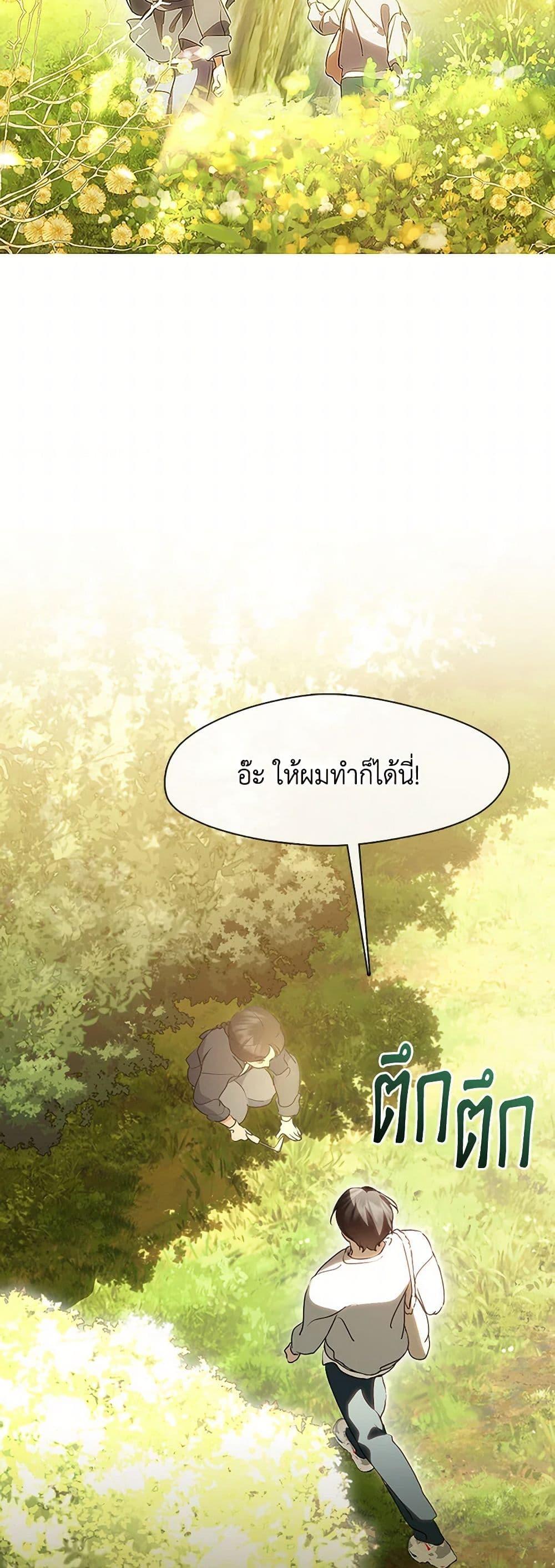 Manga-lc-com อ่านมังงะ อ่านการ์ตูน ออนไลน์ ฟรี Restaurant in the After Life ตอนที่ 1 2 3 4 5 6 7 8 9 10 11 12 13 14 ฟรี ไม่มีโฆษณา Manga-lc - อ่าน มังงะ อ่าน การ์ตูน ออนไลน์ อ่านมังงะ ฟรี
