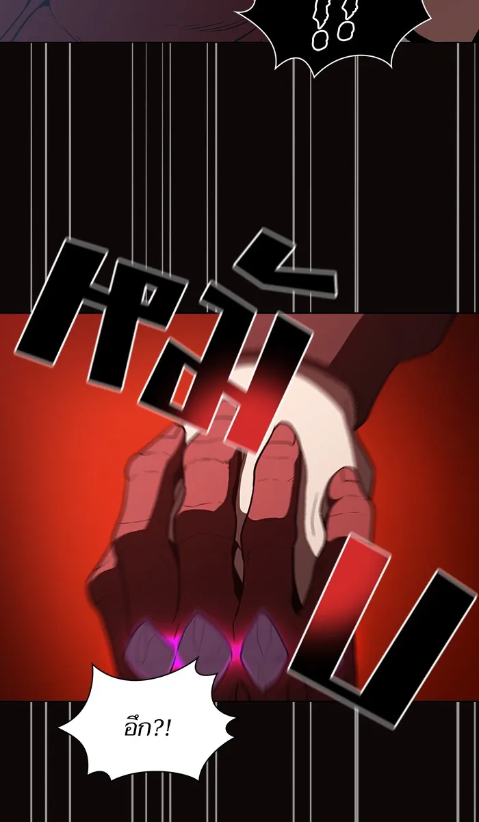 ผู้เล่นขั้นเทพแห่งหอคอยฝึกสอน ตอนที่ 23 รูปที่ 23