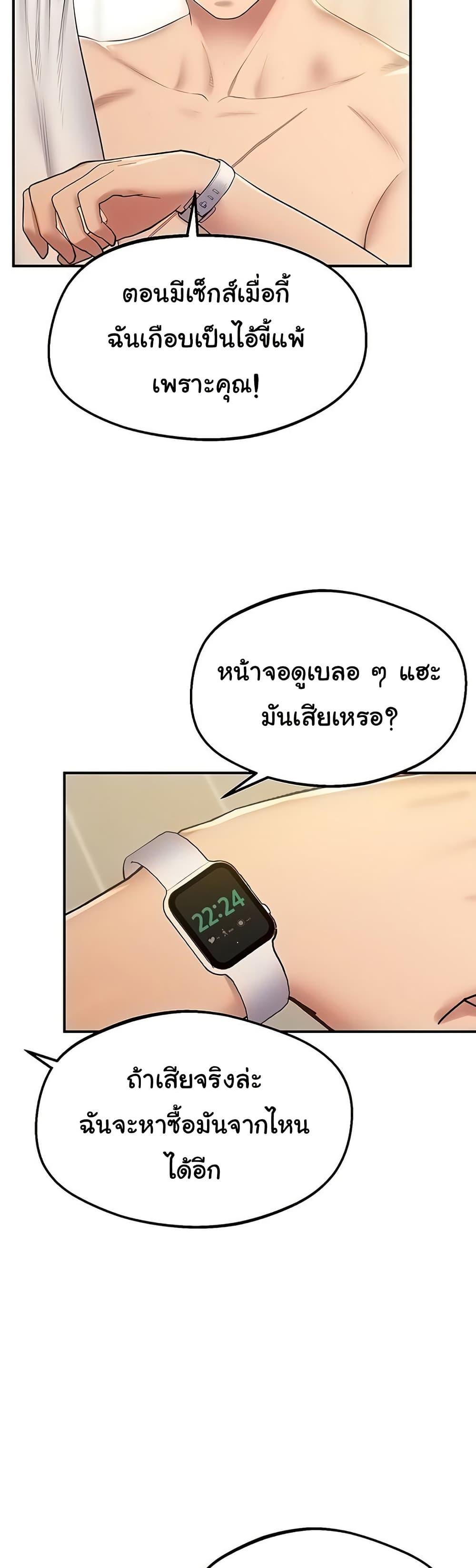 Doujin-Lc- อ่าน โดจิน มังฮวา เกาหลี ญี่ปุ่น จีน แปลไทย Absolute Smartwatch ตอนที่ 1 2 3 4 5 6 7 8 9 10 11 12 13 14 ฟรี ไม่มีโฆษณา อ่าน โดจิน Manhwa เกาหลี ญี่ปุ่น จีน เรามีครบ คัดมาให้เน้นๆ โดจิน 18+ รับประกันความฟินโดย  Doujin Lc