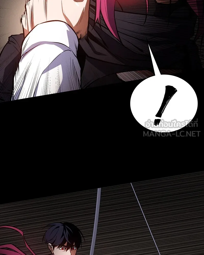 มือสังหารพันธุ์อมตะ ตอนที่ 10 รูปที่ 21