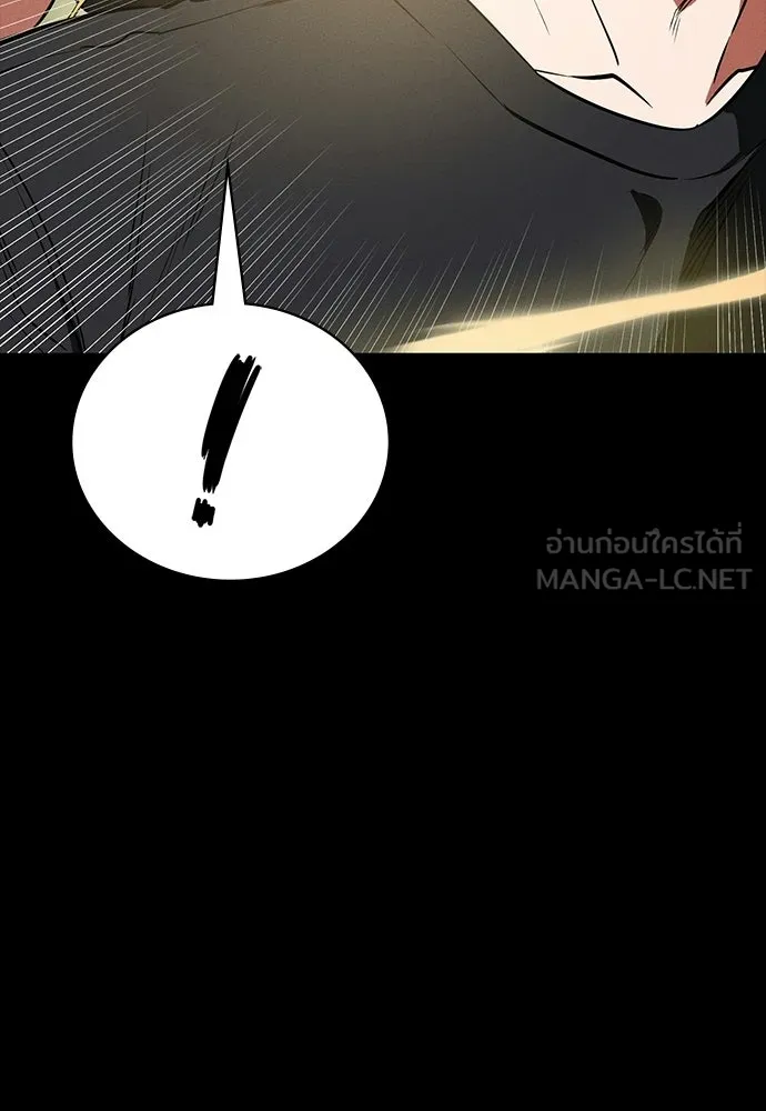 มือสังหารพันธุ์อมตะ ตอนที่ 72 รูปที่ 66