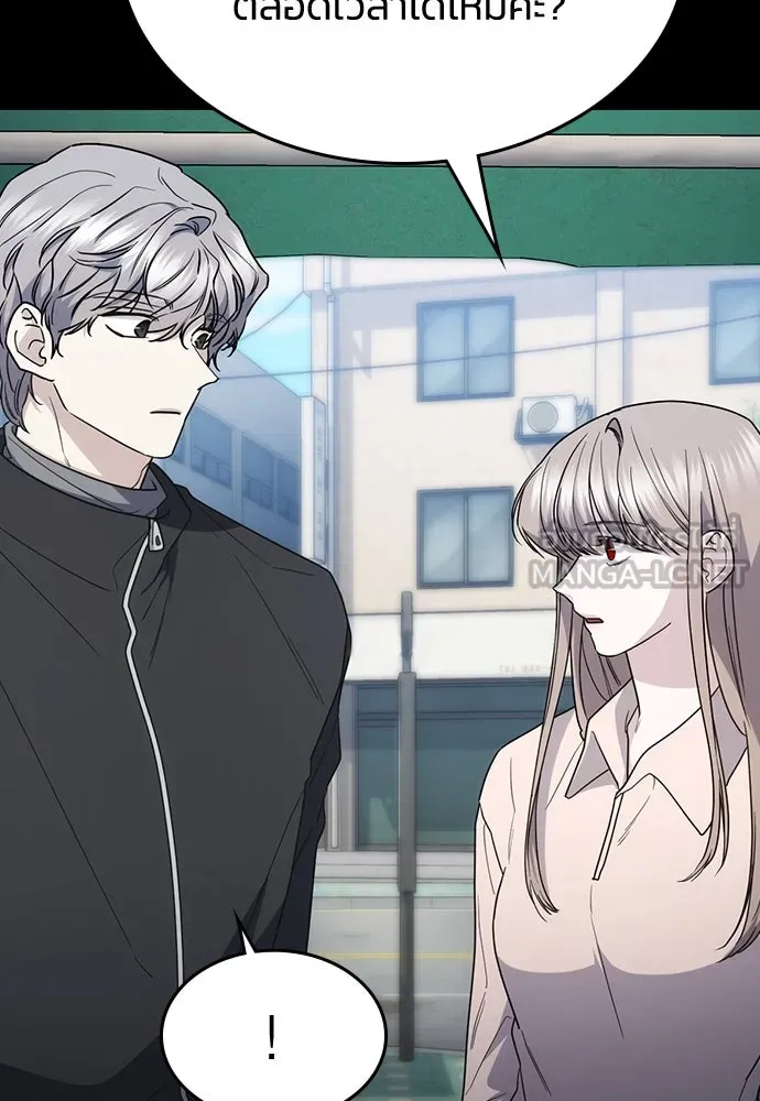 รักแล้วห้ามเลิก ตอนที่ 51 รูปที่ 27