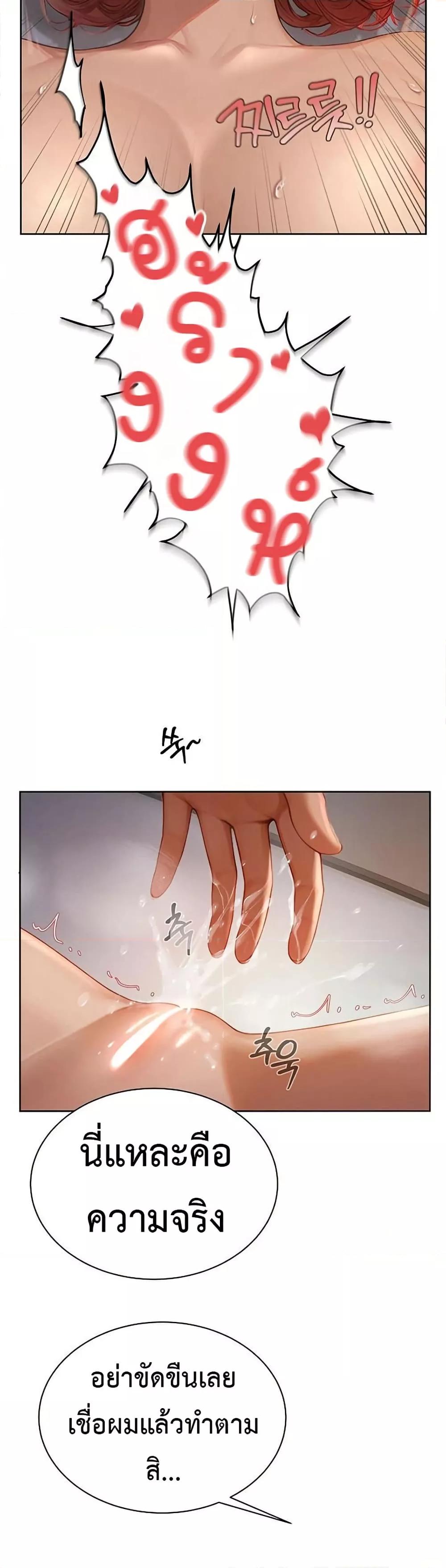 Doujin-Lc- อ่าน โดจิน มังฮวา เกาหลี ญี่ปุ่น จีน แปลไทย Hypersexual Syndrome ตอนที่ 1 2 3 4 5 6 7 8 9 10 11 12 13 14 ฟรี ไม่มีโฆษณา อ่าน โดจิน Manhwa เกาหลี ญี่ปุ่น จีน เรามีครบ คัดมาให้เน้นๆ โดจิน 18+ รับประกันความฟินโดย  Doujin Lc