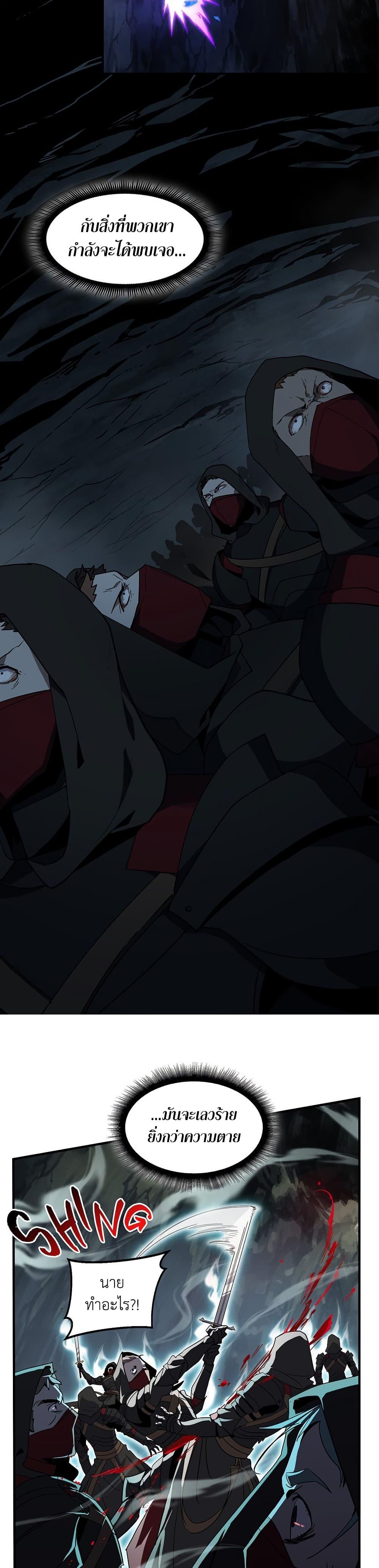 Manga-lc-com อ่านมังงะ อ่านการ์ตูน ออนไลน์ ฟรี The Beginning After the End ตอนที่ 1 2 3 4 5 6 7 8 9 10 11 12 13 14 ฟรี ไม่มีโฆษณา Manga-lc - อ่าน มังงะ อ่าน การ์ตูน ออนไลน์ อ่านมังงะ ฟรี