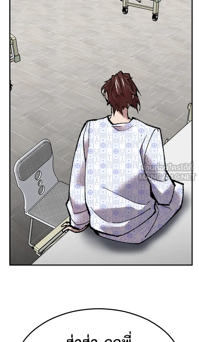 ยอดคนเลเวลทะลุ ตอนที่ 43 ประกาศสงคราม รูปที่ 123