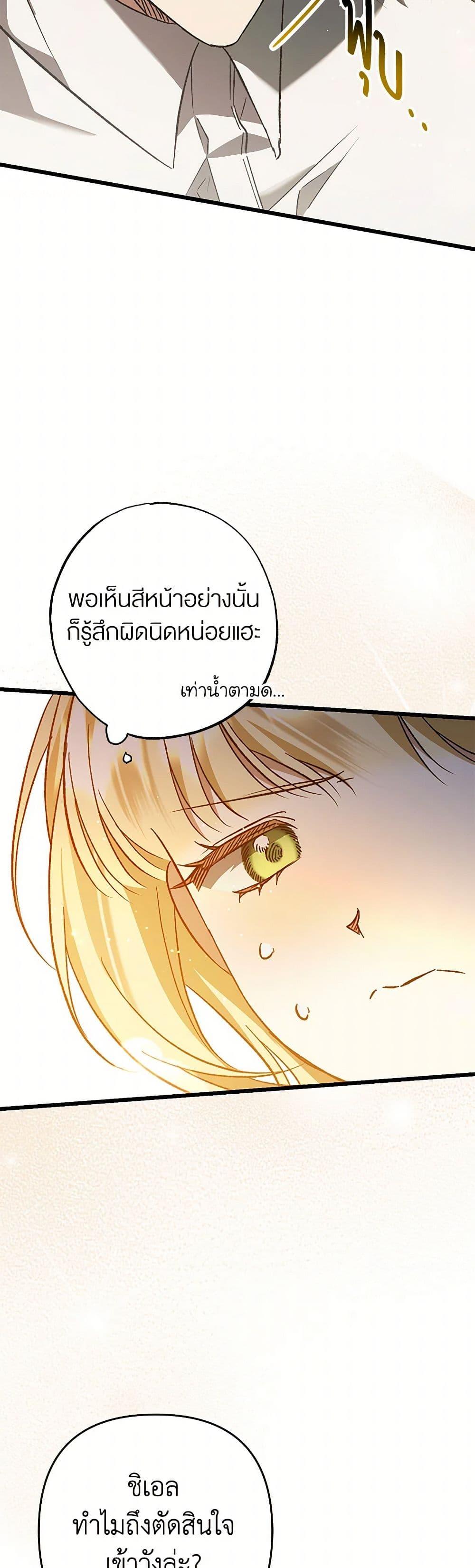 Manga-lc-com อ่านมังงะ อ่านการ์ตูน ออนไลน์ ฟรี The Male Lead Proposed to Me ตอนที่ 1 2 3 4 5 6 7 8 9 10 11 12 13 14 ฟรี ไม่มีโฆษณา Manga-lc - อ่าน มังงะ อ่าน การ์ตูน ออนไลน์ อ่านมังงะ ฟรี