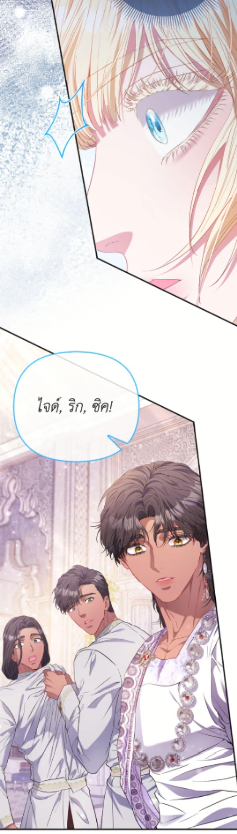 Manga-lc-com อ่านมังงะ อ่านการ์ตูน ออนไลน์ ฟรี I’m the Princess of All ตอนที่ 1 2 3 4 5 6 7 8 9 10 11 12 13 14 ฟรี ไม่มีโฆษณา Manga-lc - อ่าน มังงะ อ่าน การ์ตูน ออนไลน์ อ่านมังงะ ฟรี