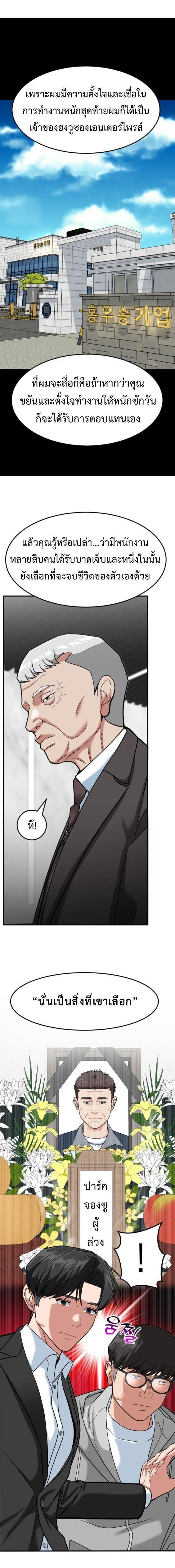 Manga-lc-com อ่านมังงะ อ่านการ์ตูน ออนไลน์ ฟรี Investors Who See the Future ตอนที่ 1 2 3 4 5 6 7 8 9 10 11 12 13 14 ฟรี ไม่มีโฆษณา Manga-lc - อ่าน มังงะ อ่าน การ์ตูน ออนไลน์ อ่านมังงะ ฟรี