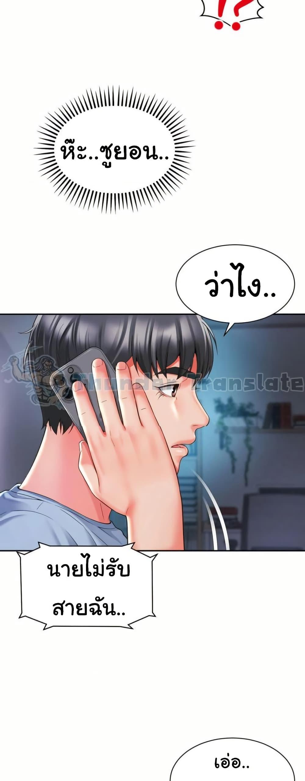 Doujin-Lc- อ่าน โดจิน มังฮวา เกาหลี ญี่ปุ่น จีน แปลไทย Friend’s Mom Is Mine ตอนที่ 1 2 3 4 5 6 7 8 9 10 11 12 13 14 ฟรี ไม่มีโฆษณา อ่าน โดจิน Manhwa เกาหลี ญี่ปุ่น จีน เรามีครบ คัดมาให้เน้นๆ โดจิน 18+ รับประกันความฟินโดย  Doujin Lc