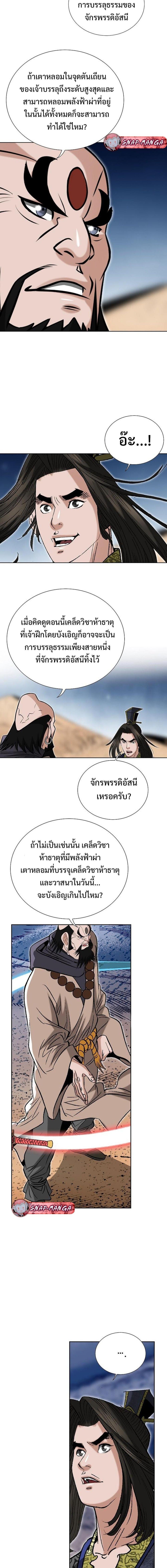 Manga-lc-com อ่านมังงะ อ่านการ์ตูน ออนไลน์ ฟรี Biography of a Novice Warrior ตอนที่ 1 2 3 4 5 6 7 8 9 10 11 12 13 14 ฟรี ไม่มีโฆษณา Manga-lc - อ่าน มังงะ อ่าน การ์ตูน ออนไลน์ อ่านมังงะ ฟรี