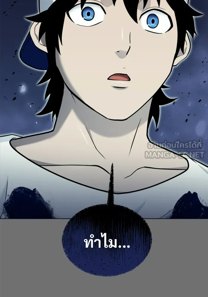 อูเร็ค มาซิโน่ ตอนที่ 44 นีโอ รูปที่ 147