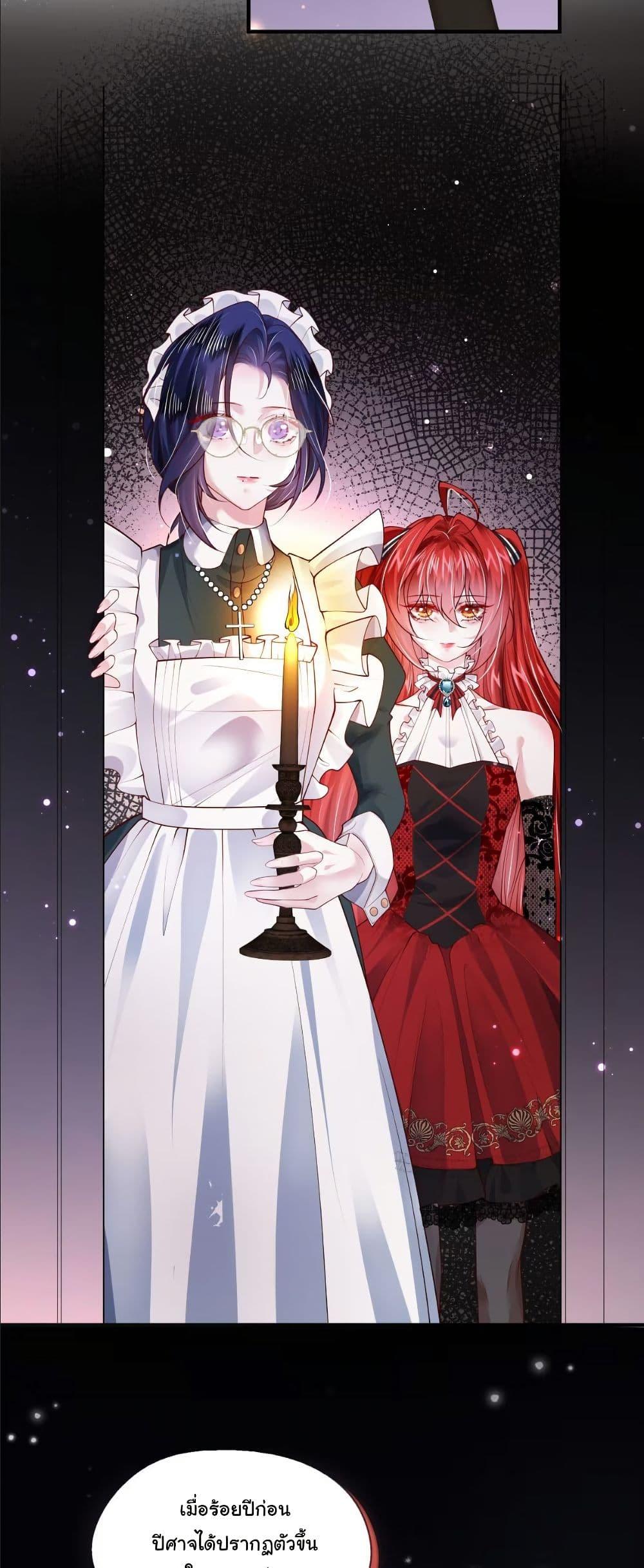 Manga-lc-com อ่านมังงะ อ่านการ์ตูน ออนไลน์ ฟรี My Only Wish as a Demon Maid Is to Be Hurt by My Lady ตอนที่ 1 2 3 4 5 6 7 8 9 10 11 12 13 14 ฟรี ไม่มีโฆษณา Manga-lc - อ่าน มังงะ อ่าน การ์ตูน ออนไลน์ อ่านมังงะ ฟรี