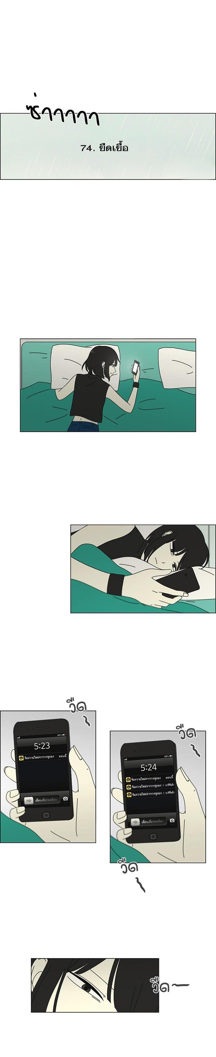 Manga-lc-com อ่านมังงะ อ่านการ์ตูน ออนไลน์ ฟรี Love Revolution รักนี้ต้องปฏิวัติ ตอนที่ 1 2 3 4 5 6 7 8 9 10 11 12 13 14 ฟรี ไม่มีโฆษณา Manga-lc - อ่าน มังงะ อ่าน การ์ตูน ออนไลน์ อ่านมังงะ ฟรี