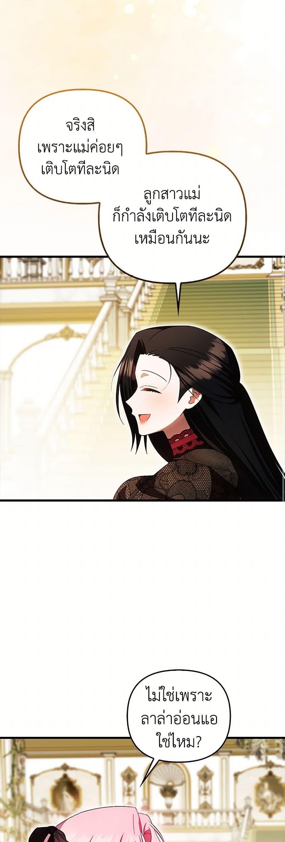 Manga-lc-com อ่านมังงะ อ่านการ์ตูน ออนไลน์ ฟรี It’s My First Time Being Loved ตอนที่ 1 2 3 4 5 6 7 8 9 10 11 12 13 14 ฟรี ไม่มีโฆษณา Manga-lc - อ่าน มังงะ อ่าน การ์ตูน ออนไลน์ อ่านมังงะ ฟรี