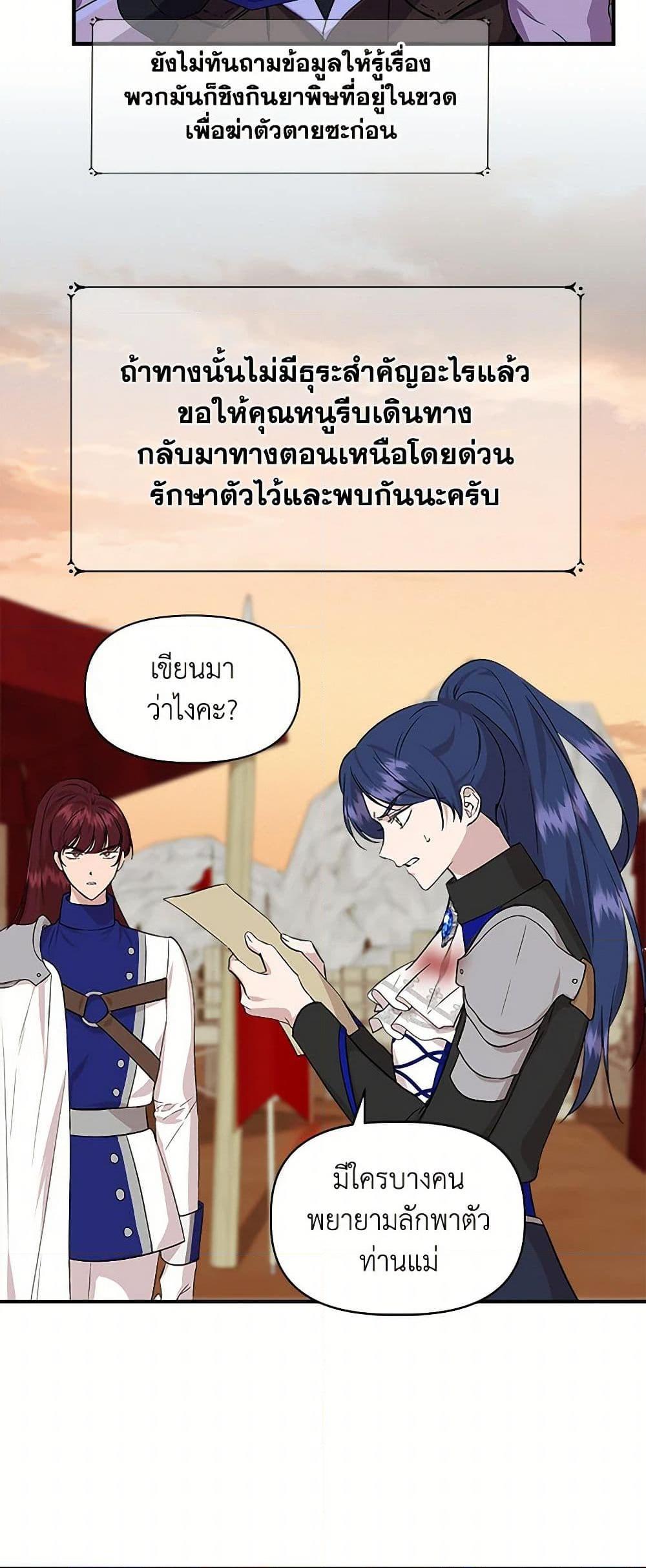Manga-lc-com อ่านมังงะ อ่านการ์ตูน ออนไลน์ ฟรี I Wasn’t the Cinderella ตอนที่ 1 2 3 4 5 6 7 8 9 10 11 12 13 14 ฟรี ไม่มีโฆษณา Manga-lc - อ่าน มังงะ อ่าน การ์ตูน ออนไลน์ อ่านมังงะ ฟรี