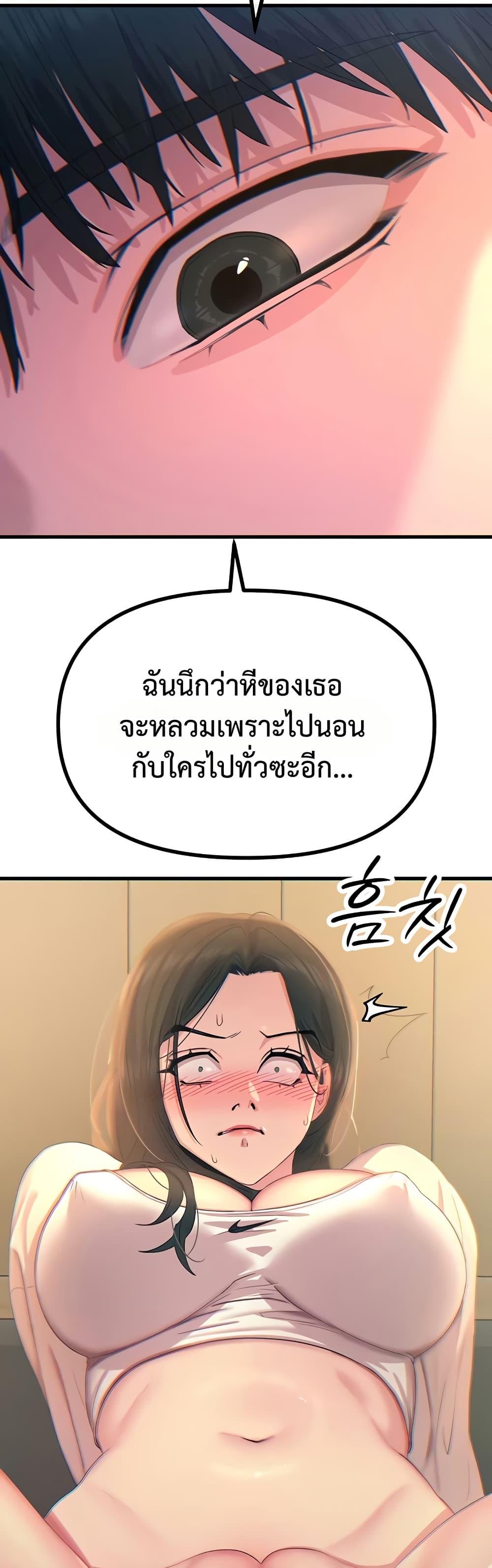 Doujin-Lc- อ่าน โดจิน มังฮวา เกาหลี ญี่ปุ่น จีน แปลไทย You Won’t Get ตอนที่ 1 2 3 4 5 6 7 8 9 10 11 12 13 14 ฟรี ไม่มีโฆษณา อ่าน โดจิน Manhwa เกาหลี ญี่ปุ่น จีน เรามีครบ คัดมาให้เน้นๆ โดจิน 18+ รับประกันความฟินโดย  Doujin Lc